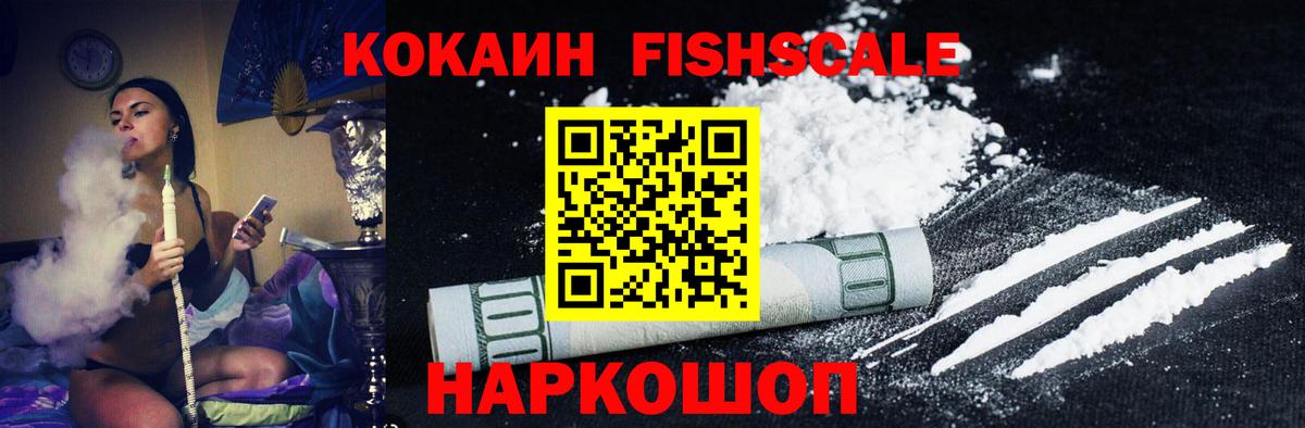Мефедрон  A PVP СОЛЬ   Кировск  Cocaine  Вход с VPN  Мефедрон   Бошки Шишки  ГАШИШ 