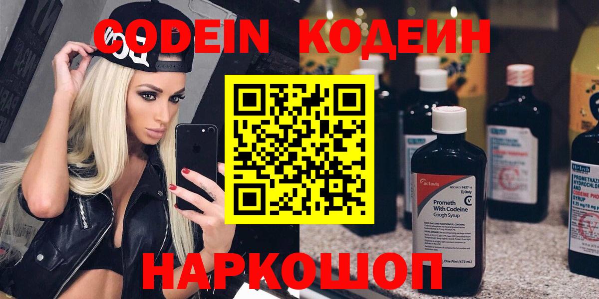 ГАШ Кировск