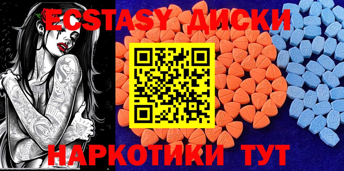 Кировск  ЭКСТАЗИ Cube  Вход с VPN 