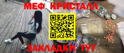 COCAINE Краснознаменск