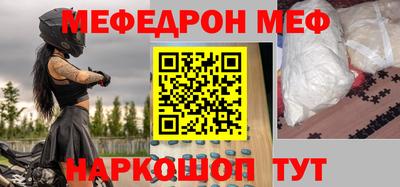 COCAINE Краснознаменск