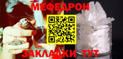 COCAINE Краснознаменск