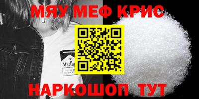 первитин Краснодар