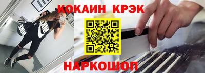 первитин Краснодар