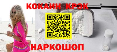 COCAINE Краснознаменск