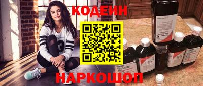 спайс Краснокаменск