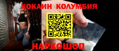 первитин Краснодар
