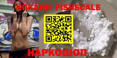 спайс Краснокаменск