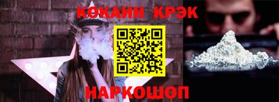 COCAINE Краснознаменск