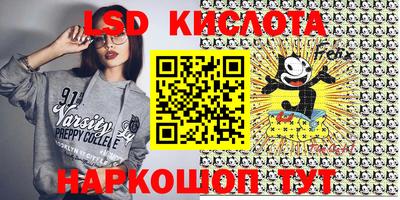 спайс Краснокаменск