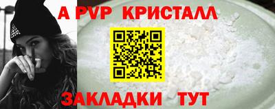 COCAINE Краснознаменск