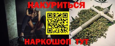 спайс Краснокаменск