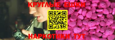 первитин Краснодар