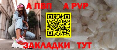 первитин Краснодар