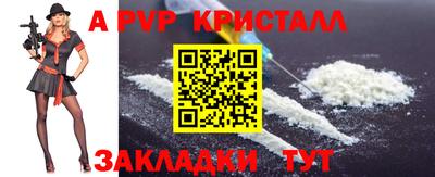 спайс Краснокаменск