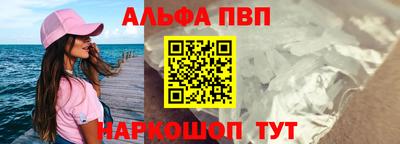 спайс Краснокаменск