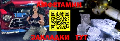 спайс Краснокаменск