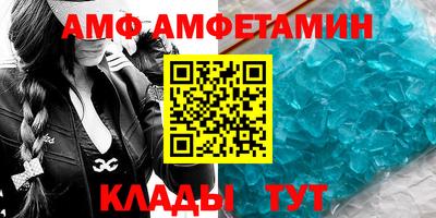 первитин Краснодар