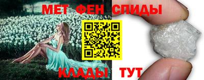 спайс Краснокаменск