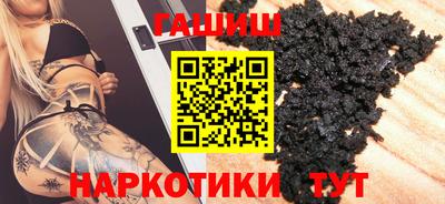 спайс Краснокаменск