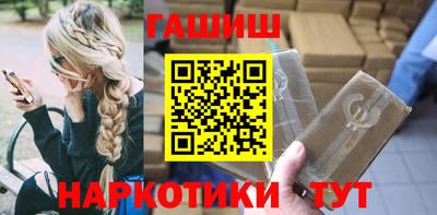 спайс Краснокаменск