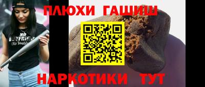 первитин Краснодар