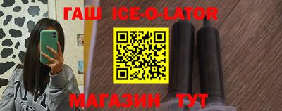 первитин Краснодар