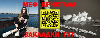 спайс Краснокаменск
