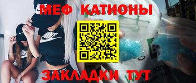 COCAINE Краснознаменск