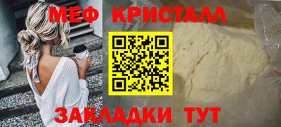 первитин Краснодар