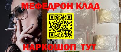 COCAINE Краснознаменск