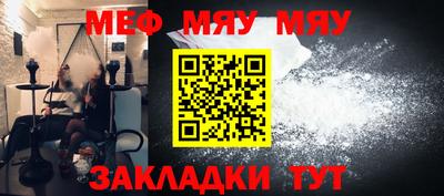 COCAINE Краснознаменск