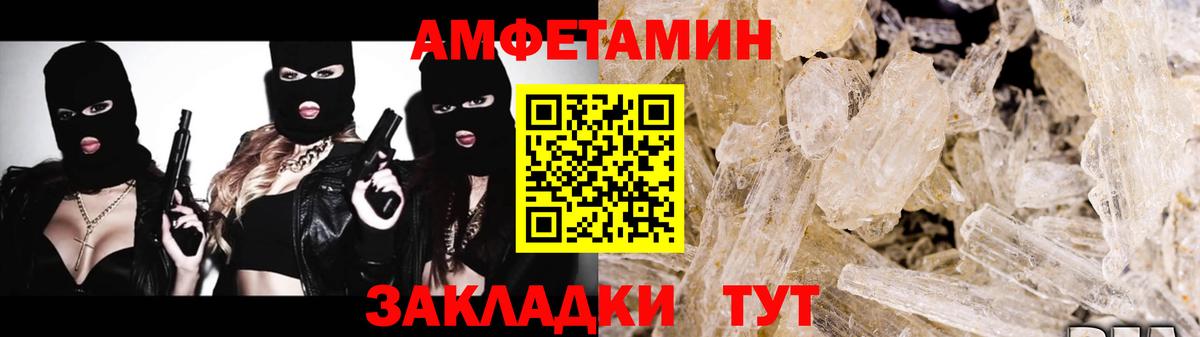 Кировск  МЕТАМФЕТАМИН винт  Вход с VPN 